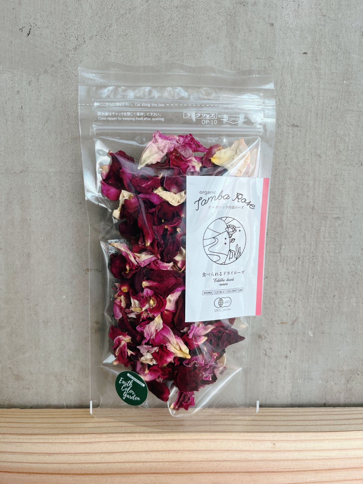 特価B品！【有機／エディブルフラワー】食べられるドライローズ！