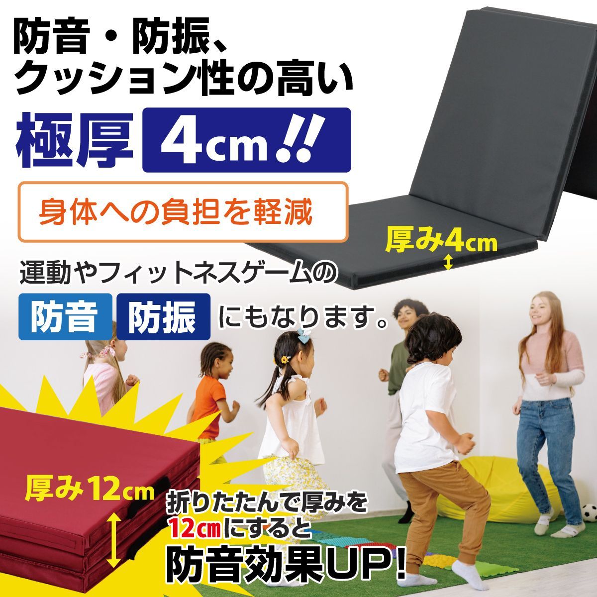ストレッチ ベビーマット