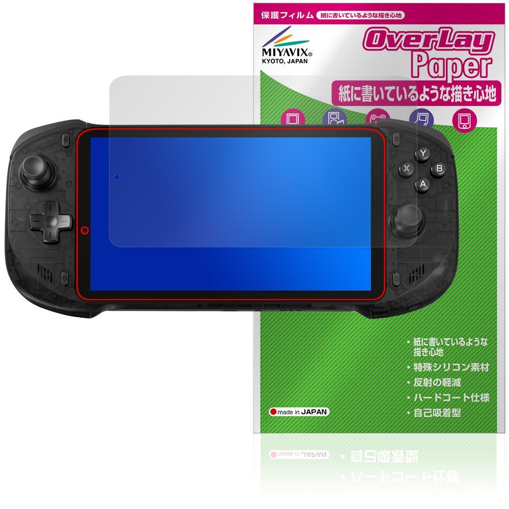 新品未開封品 abxylute one(保護フィルム付き) abxylute One Pro handheld 保護 フィルム OverLay Paper for
