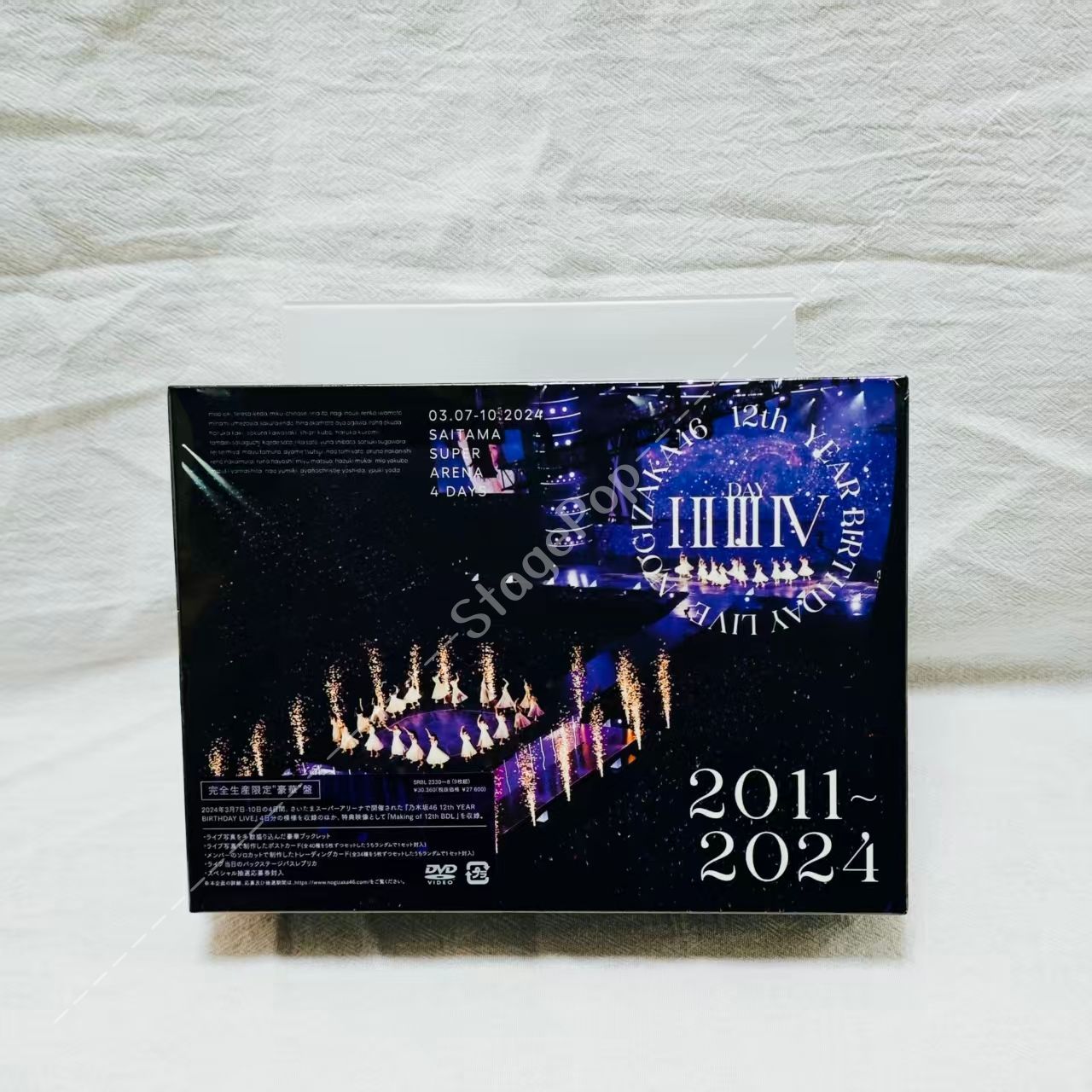 乃木坂46 12th YEAR BIRTHDAY LIVE 限定版DVD 交換済 乃木坂46／12th