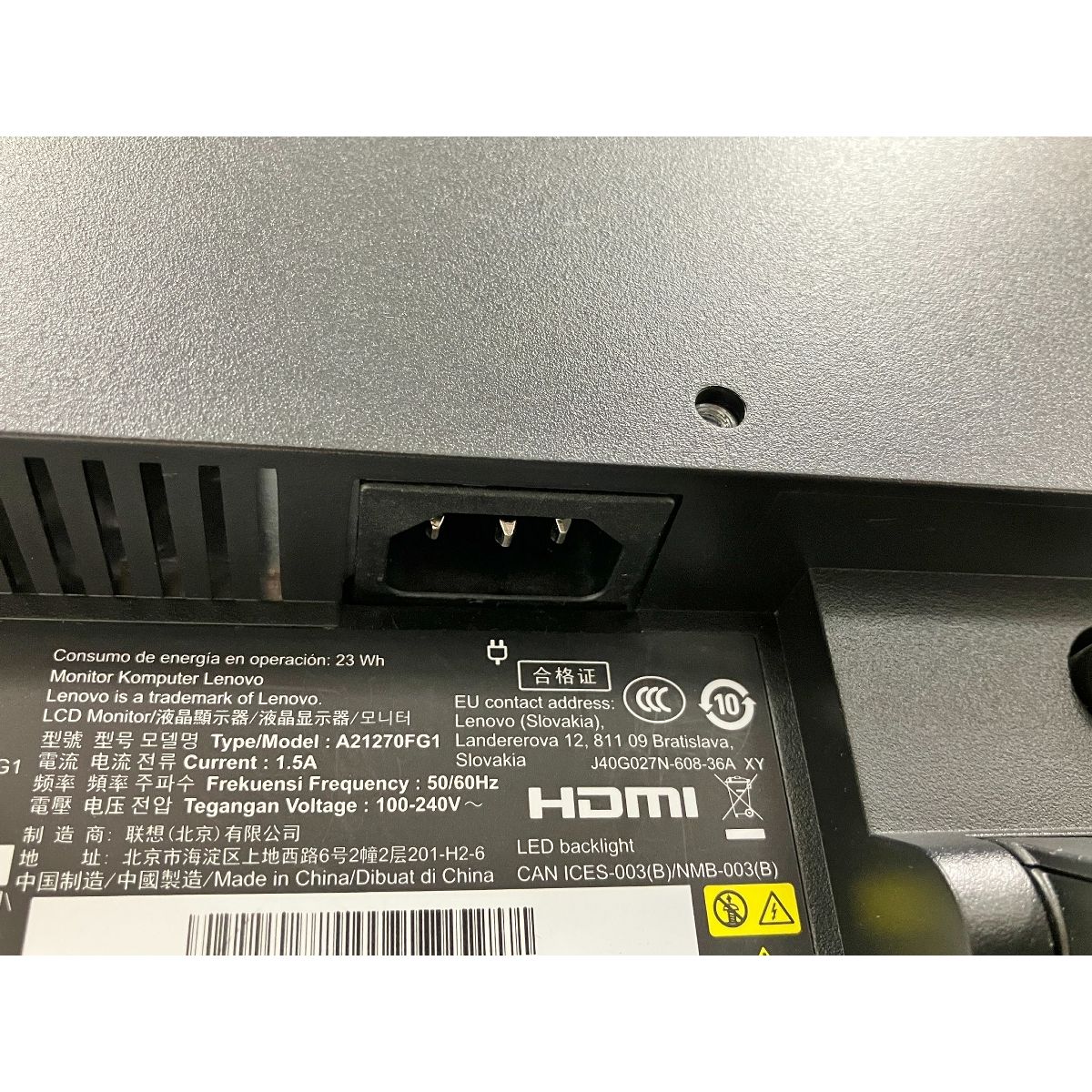 2025年製 レノボ