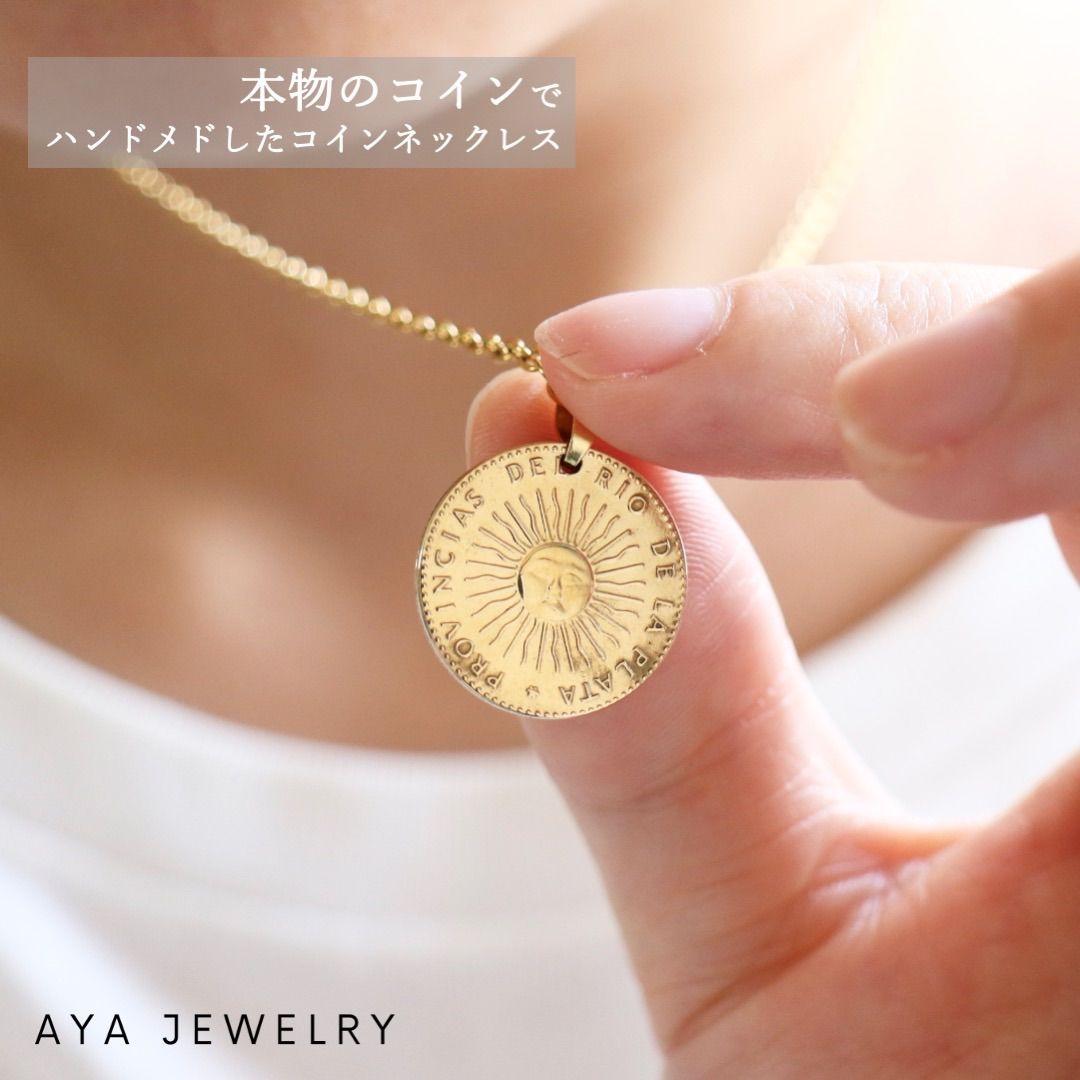 アルゼンチン　アンティークコイン １ペソ パターン(試鋳貨)  サンフェイス アルゼンチン アンティークコイン 1ペソ パターン(試鋳貨) サン
