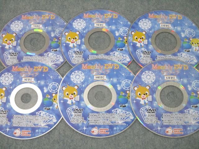 七田チャイルドアカデミー Monthly(マンスリー) DVD サファイア 1～12