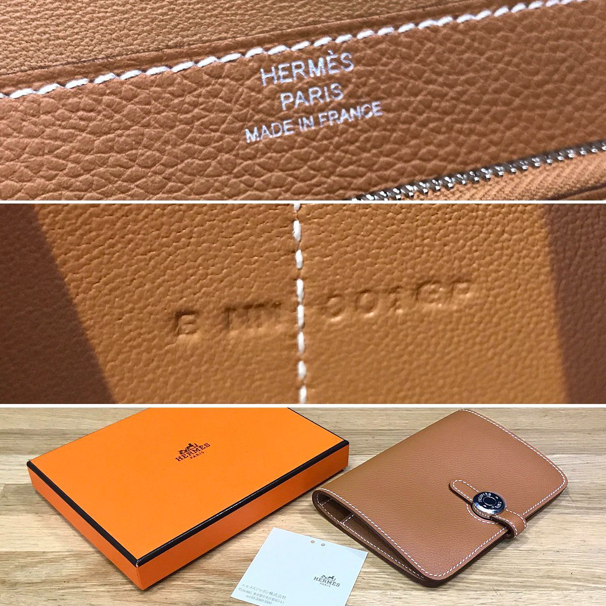 どんぐり★さまの 新品未使用 エルメス 入手困難 ドゴンコンパクト エバーカラー 新品未使用 エルメス 入手困難 ドゴンコンパクト エバーカラー