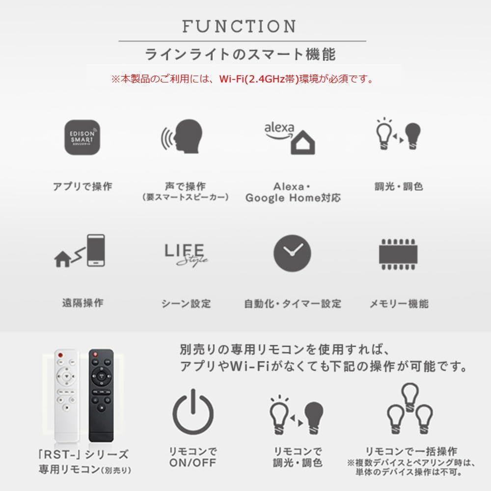 スマートライト Alexa対応