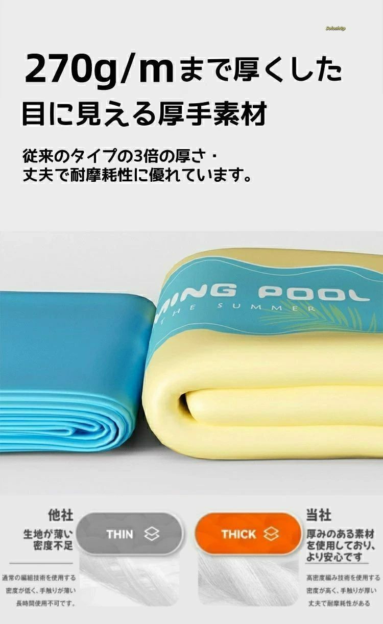 ファミリープール 家庭用プール
