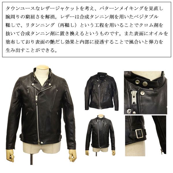 Schott (ショット) 3101048 NEW DOUBLE BREST RIDERS ダブルブレスト