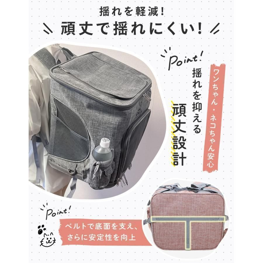 ペットキャリーバッグ リュックタイプ