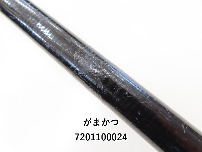 がまかつ 海上釣堀 コアスペックⅡ 青物 450 (02-7201100024