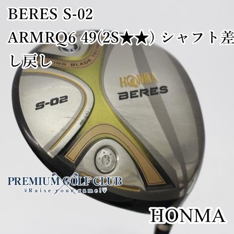 ホンマ HONMA ベレス07 3s 8本 R 中古 本間ゴルフ BERES S-02 7W