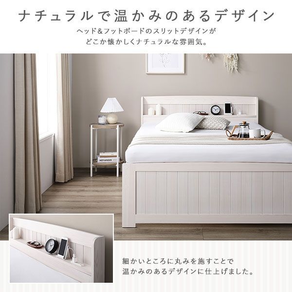 ベッド セミダブル ホワイトウォッシュ 3つ折りポケットコイル