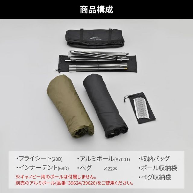 春夏秋 フルクローズインナー