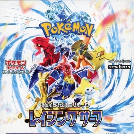 【シュリンク未開封BOX】スカーレット＆バイオレット 強化拡張パック レイジングサーフ 傷有り ポケモンカード ポケカ