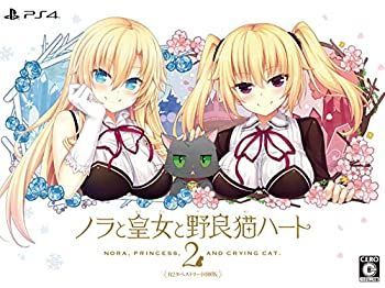美品 ノラと皇女と野良猫ハートHD ＆美品 2 B2タペストリー同梱版セット Amazon.com: ノラと皇女と野良猫ハート2 B2タペストリー同梱版
