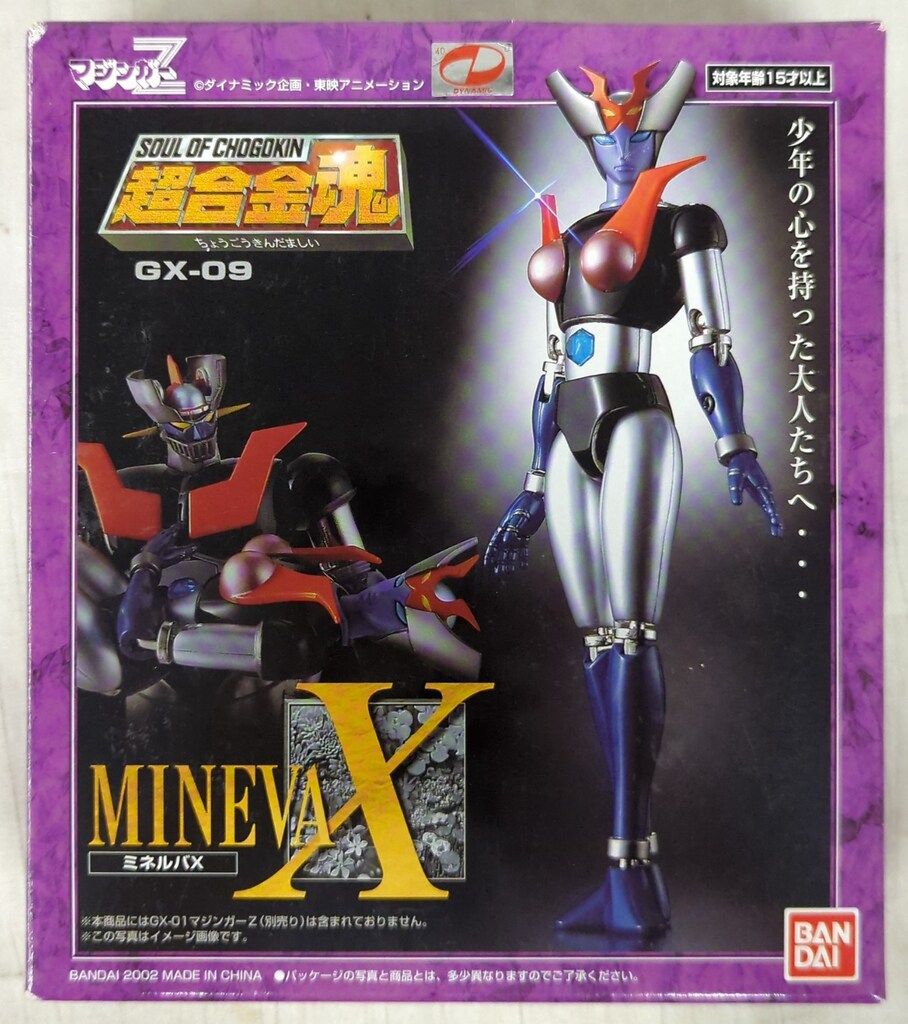 超合金魂 GX-09 ミネルバX(再販) bme6fzu Amazon.co.jp: TAMASHII NATIONS 超合金魂 GX-09 ミネルバX(再販