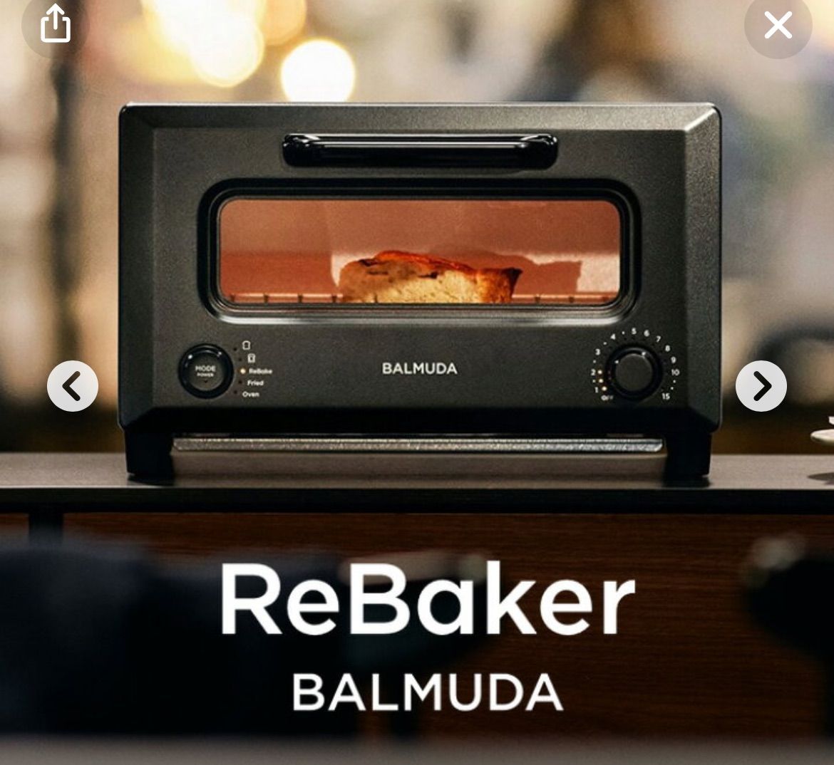 ♥ ReBaker KTT01JP-BK バルミューダ リベイカー