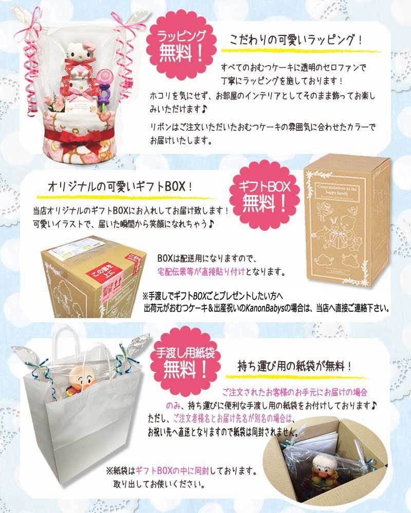 Mサイズ