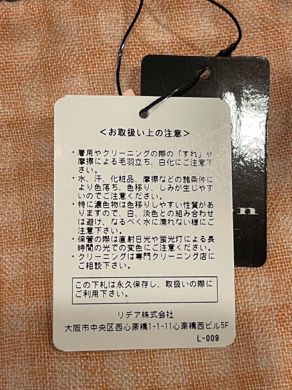 新品未使用☆タグ付き 】KITON〈キトン〉 スカート D19209-6R1917  