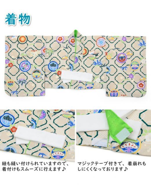 男の子用 赤ちゃん