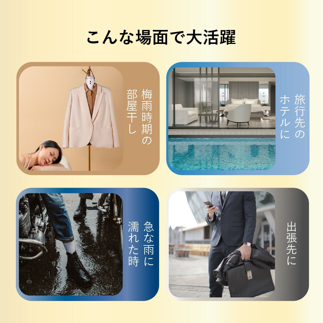 壁掛けタイプ