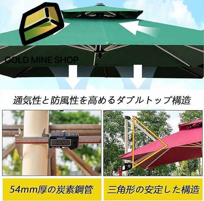 ガーデンパラソル 250cm