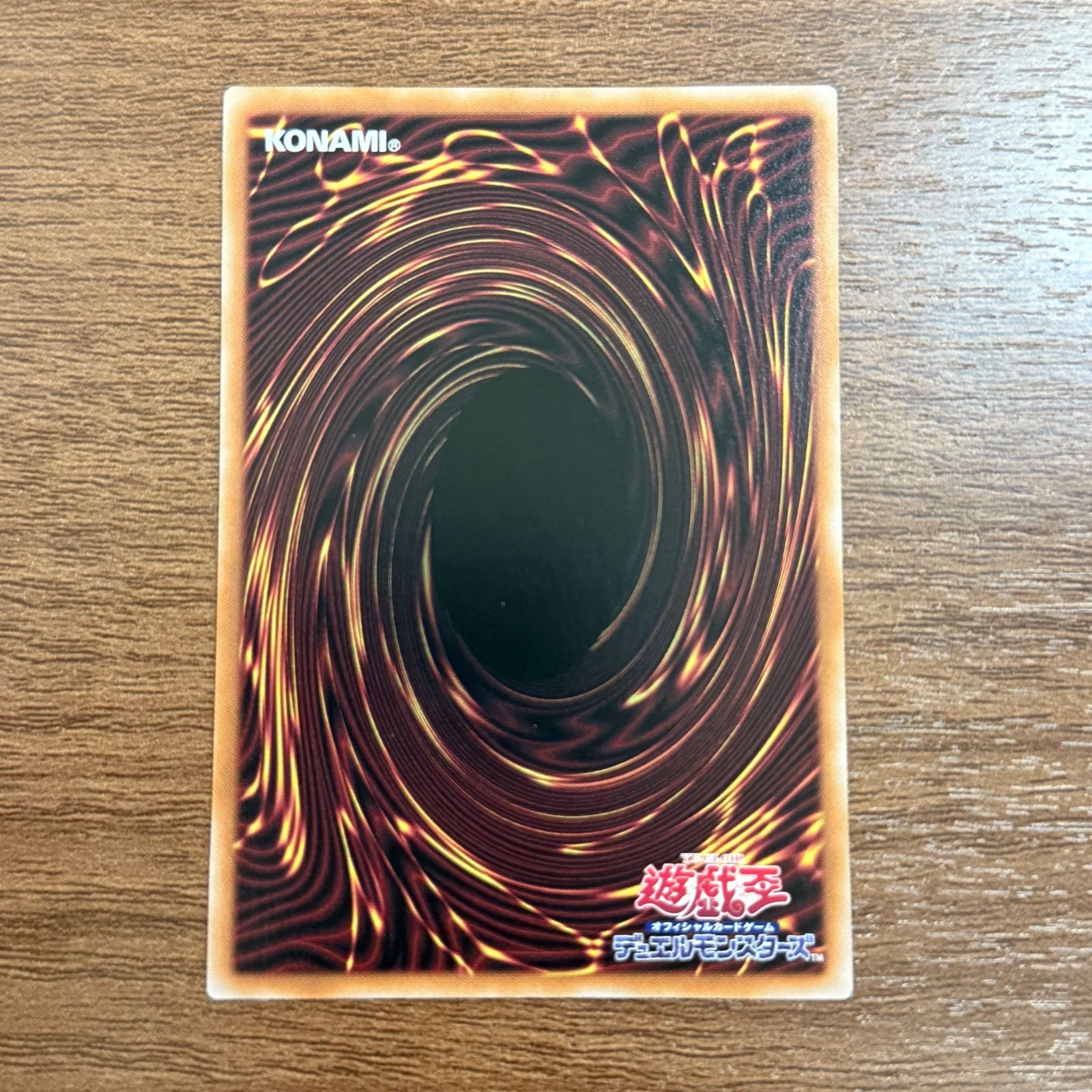 遊戯王 浮幽さくら 25th クオシク - メルカリ