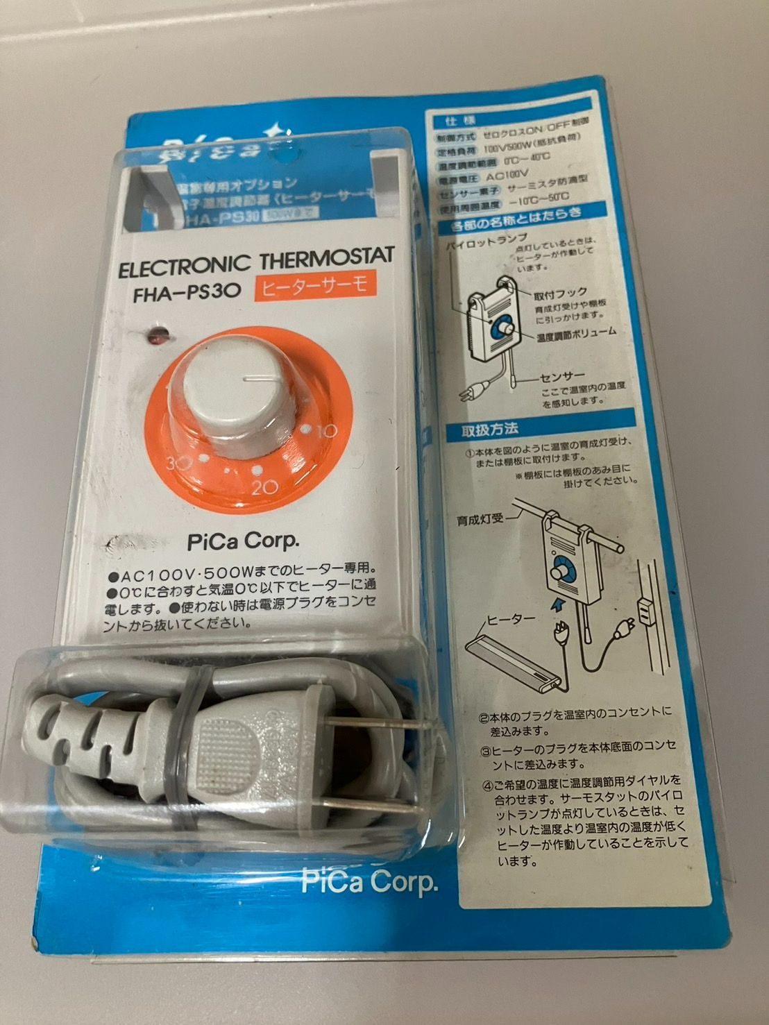Pica 温室用ヒーターFHA-PH10、サーモスタットFHA-PS30セット①