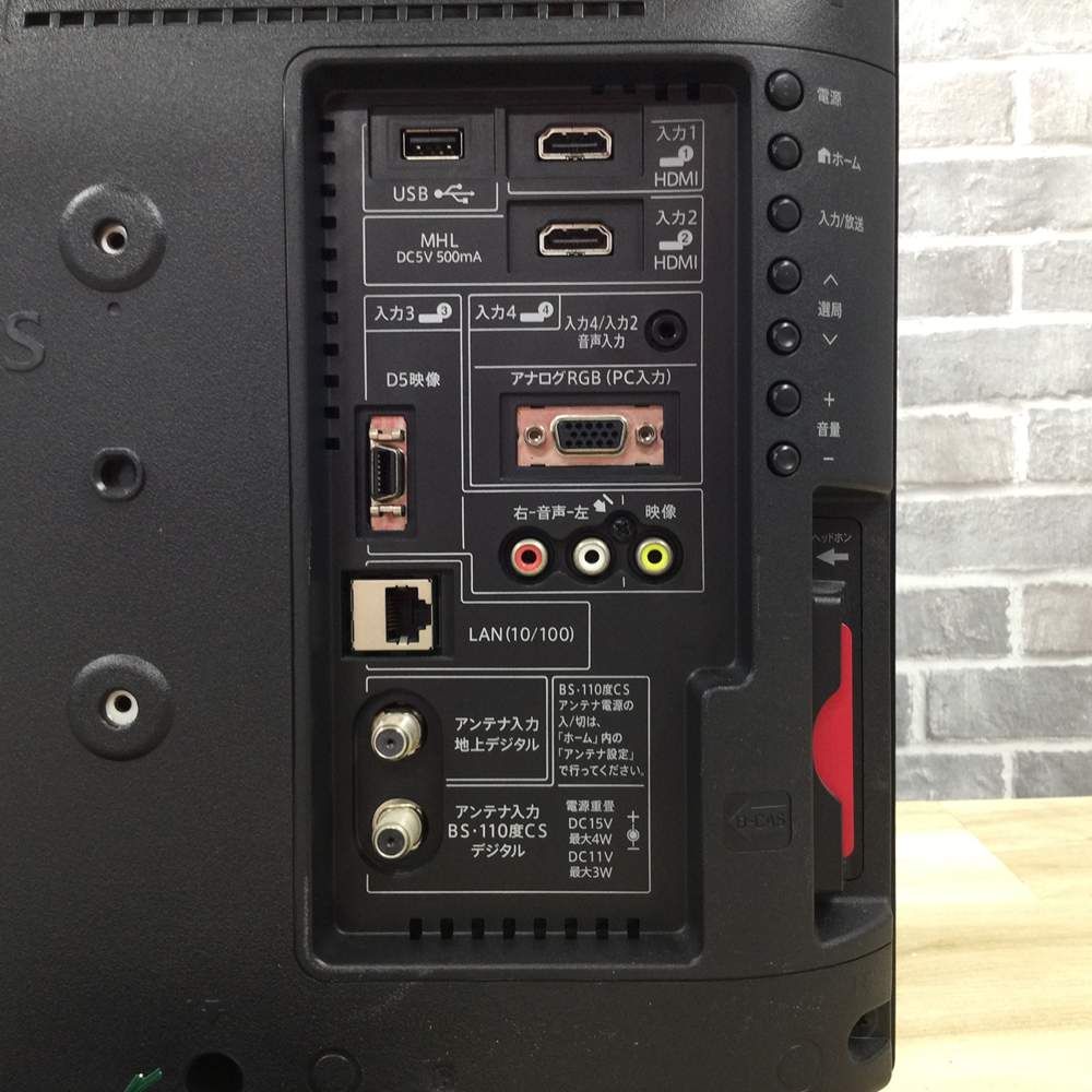 LC-19K20-B 2014年製