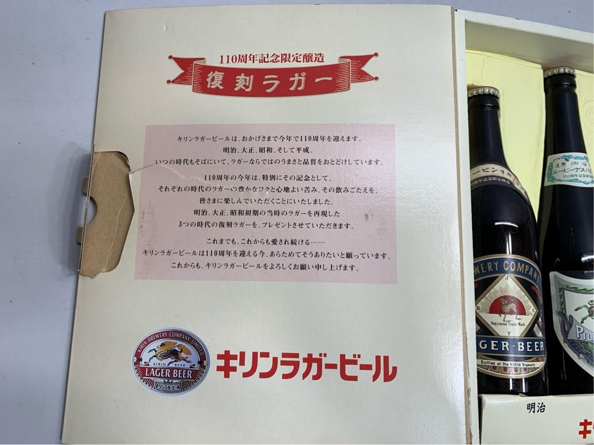 KIRINさま 秋セール20-25%OFF】[SoundsGood]Kirin(キリン) – 伊藤屋