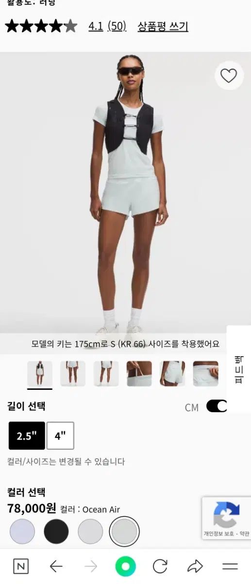 lululemon ルルレモン スピード カルマ ハイライズ ショーツ 2 5