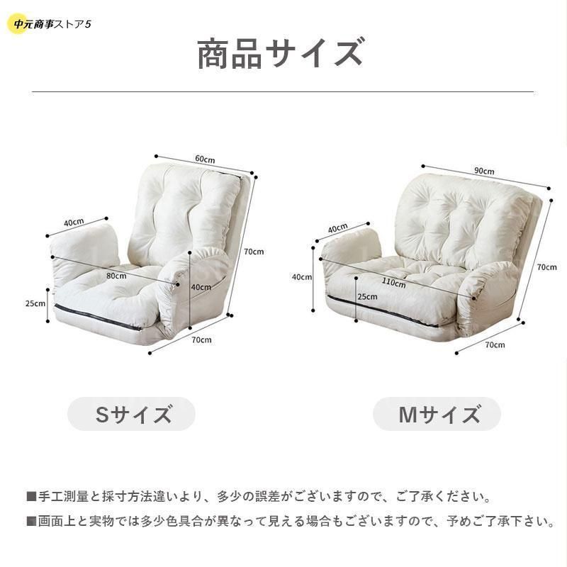 チェア 椅子