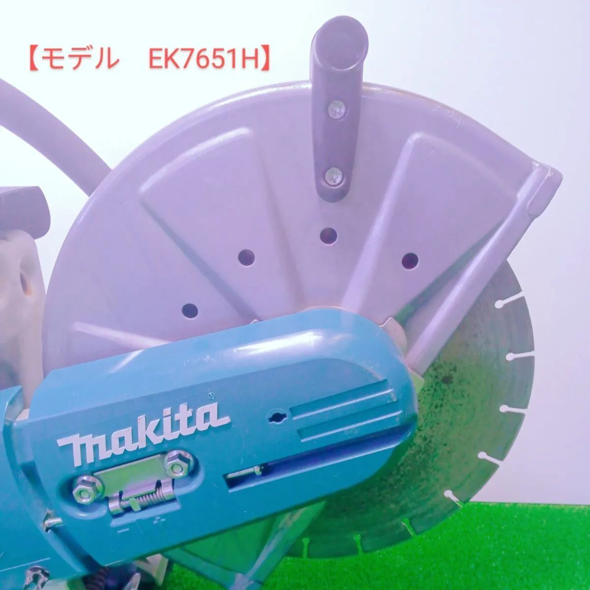 Makita -  マキタ電動工具　355mmエンジンカッター　EK7651H マキタ マキタ電動工具 エンジンカッタ 355mm 4ストローク