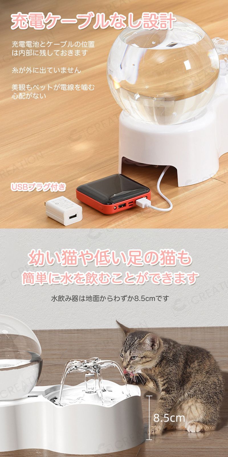自動