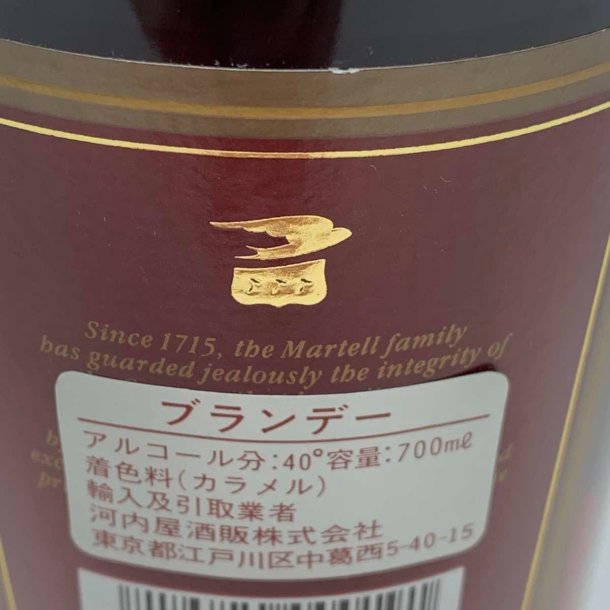 700ml 40％