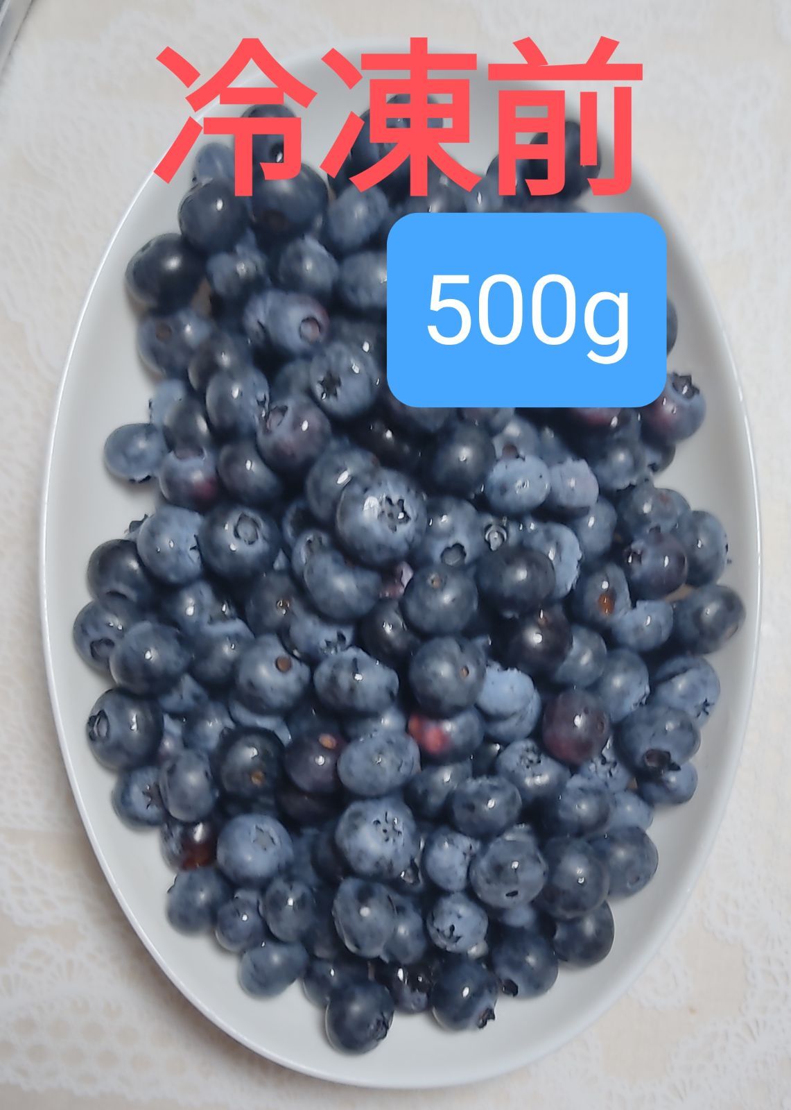 北海道産 冷凍ブルーベリー１.9Kg (梱包込み２Kg) - メルカリ