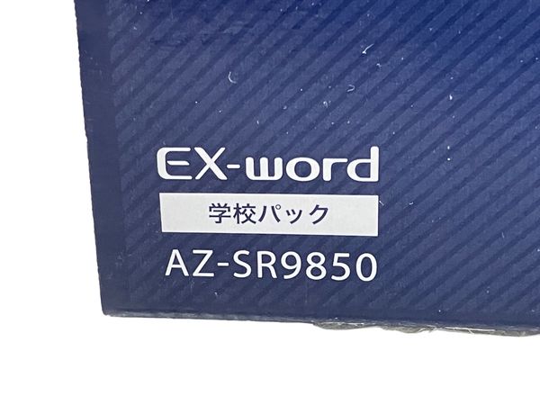 動作保証】CASIO EX-word AZ-SR9850 電子辞書 学校パック 未使用 