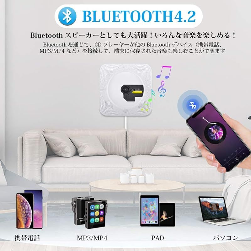 CDプレーヤー 置き＆壁掛け式 1台多役 bluetooth Gueray ポータブル CD
