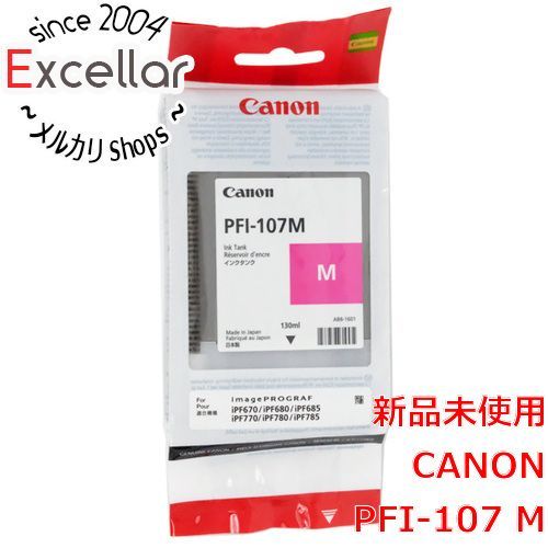 【取付期限内】Canon PFI-107M マゼンタインクカートリッジ 2個 取付期限内】Canon PFI-107M マゼンタインクカートリッジ 2個
