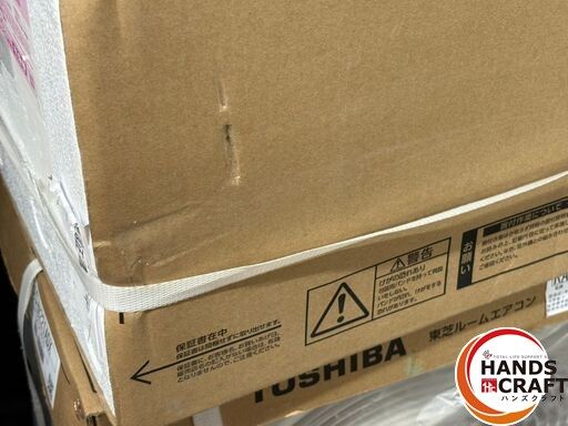 一部離島配送不可