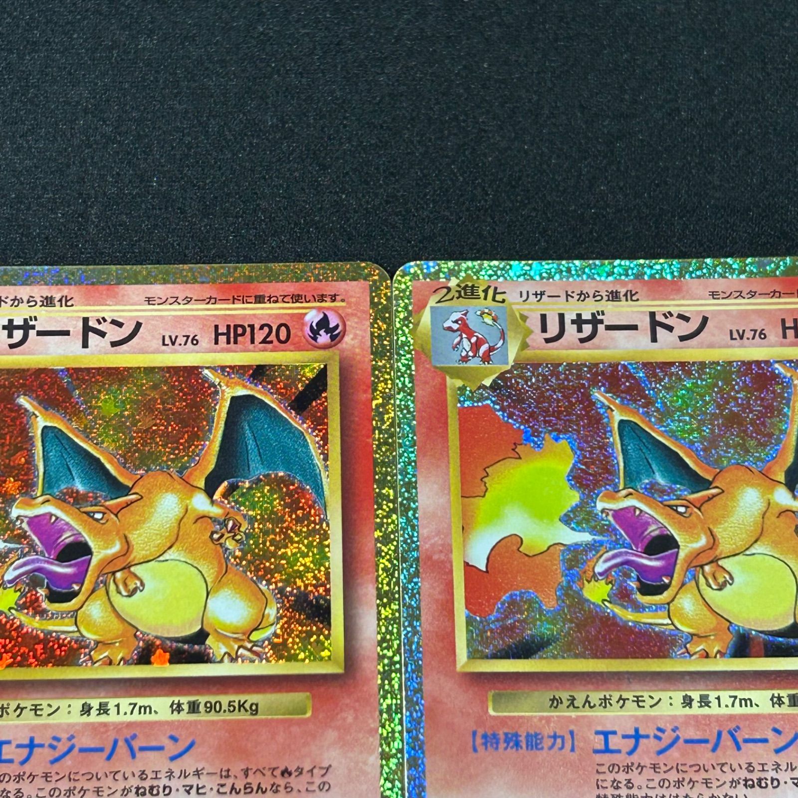 Classic リザードン 1枚 リザードン 4枚セット ポケモンカード