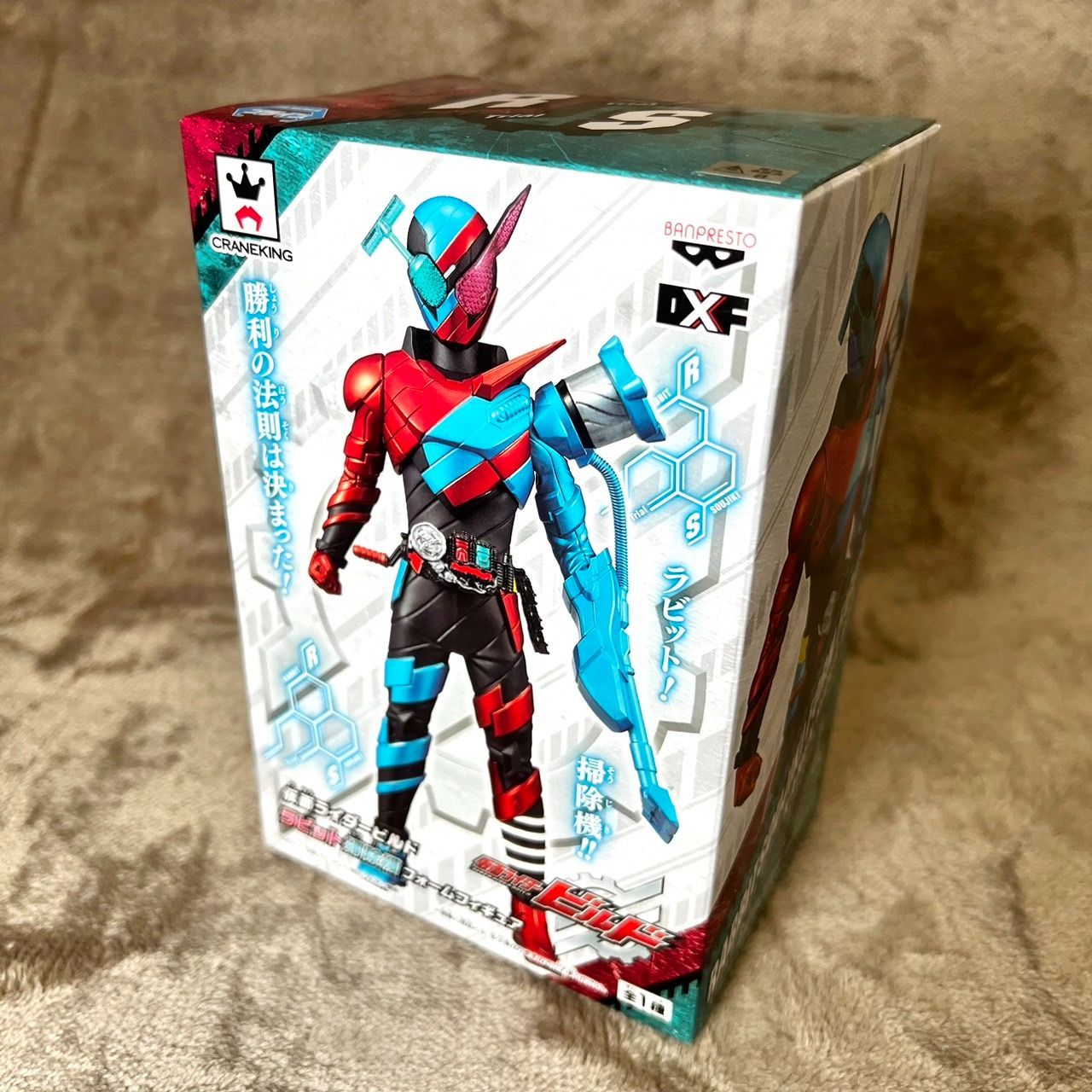 Amazon | DXF かめんライダービルド ゴリラモンドフォーム