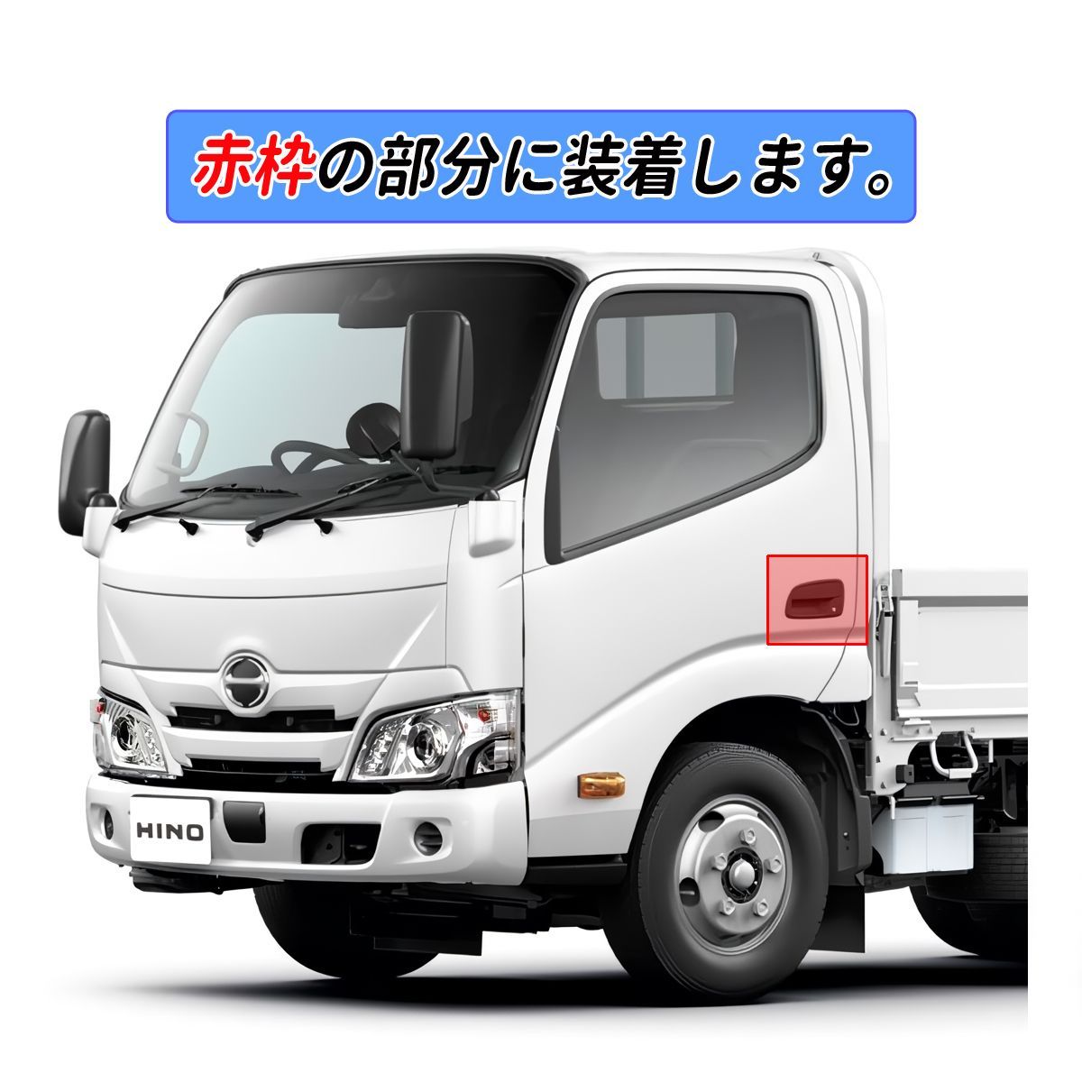 トヨエース メッキ ドアノブカバー 鏡面メッキ ABS製 左右セット