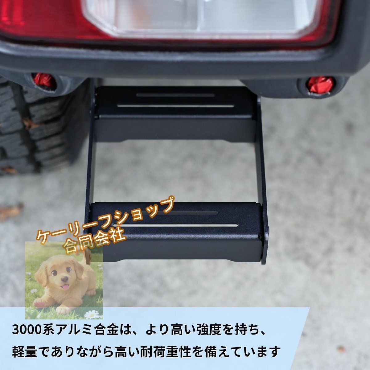 新型スズキジムニー