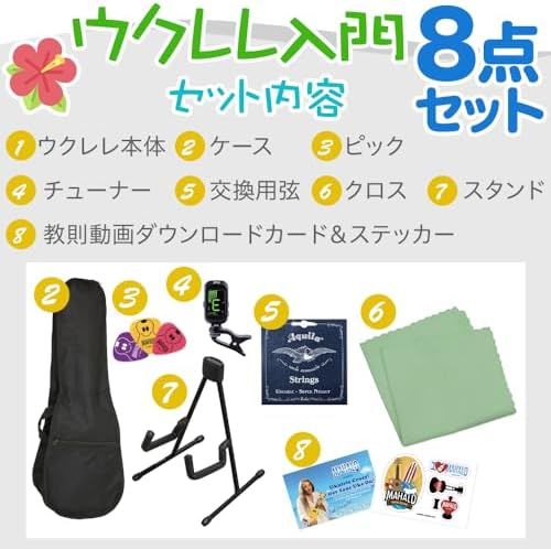 ハナレイ