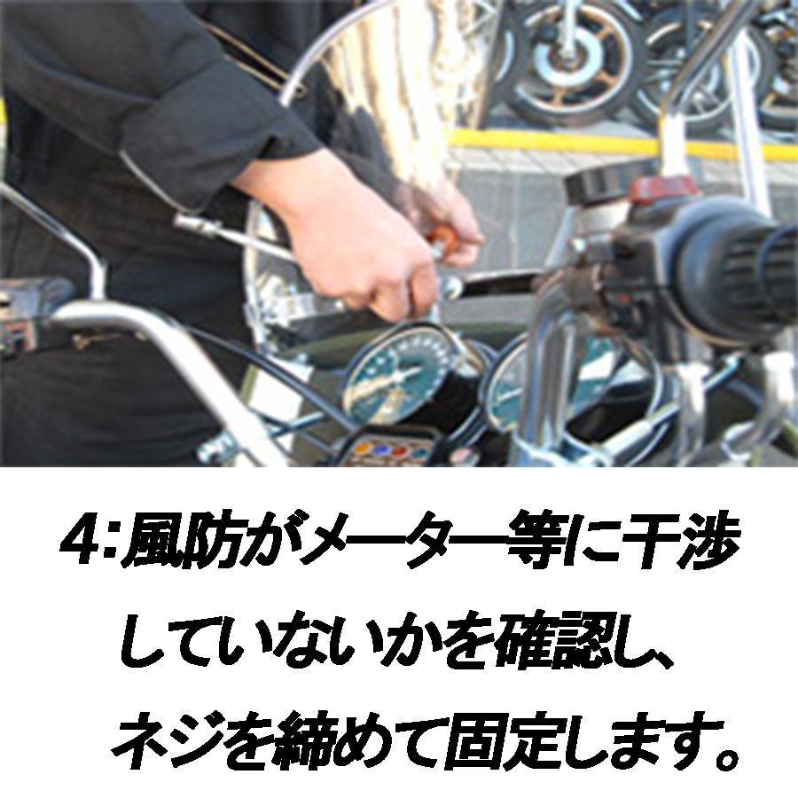 ゼットファーザー×旭風防 ニッパチ風防 スクリーン 日本製 中・大型車