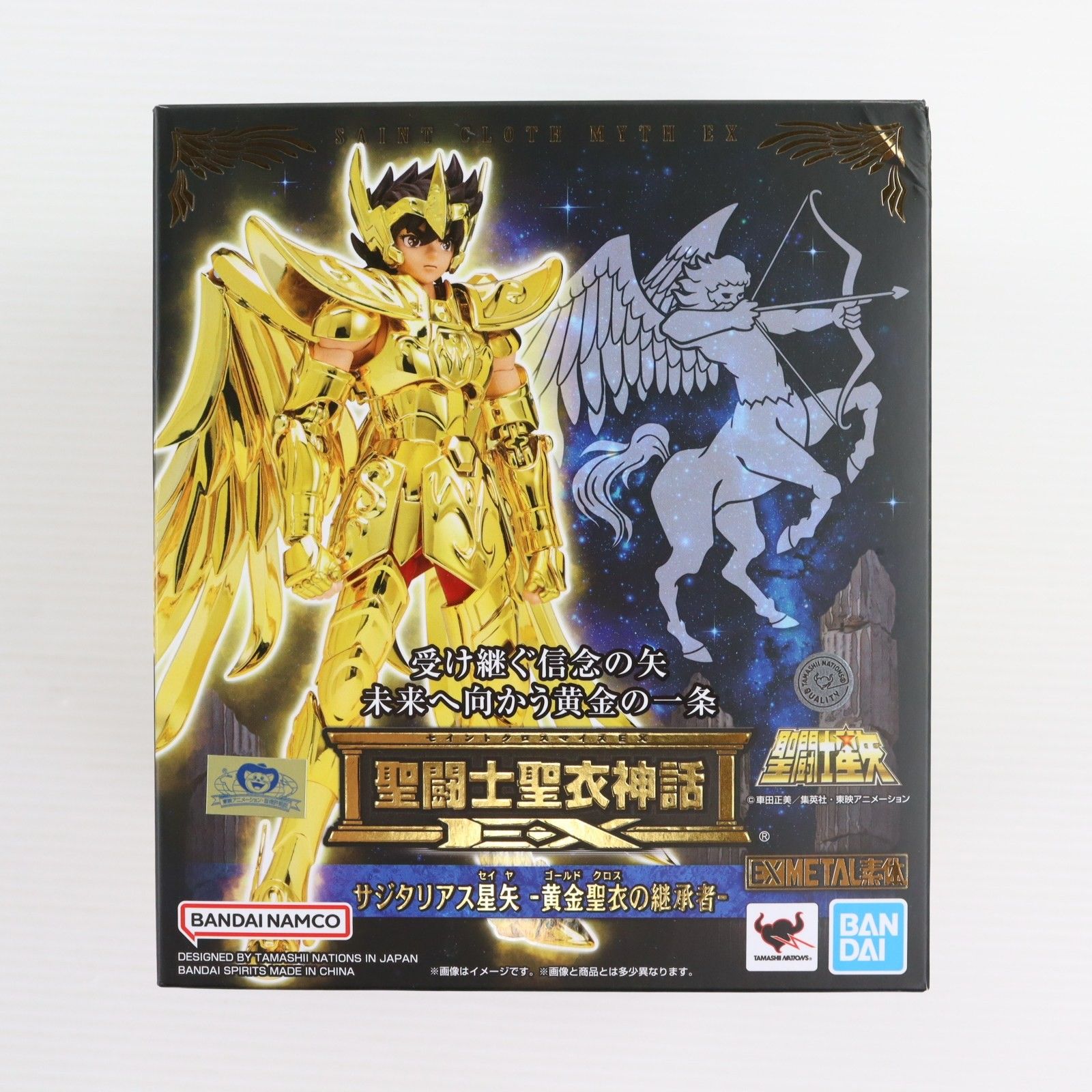 通販限定特典付属 ドラゴンボールアライズ 最長老 SPカラーVer