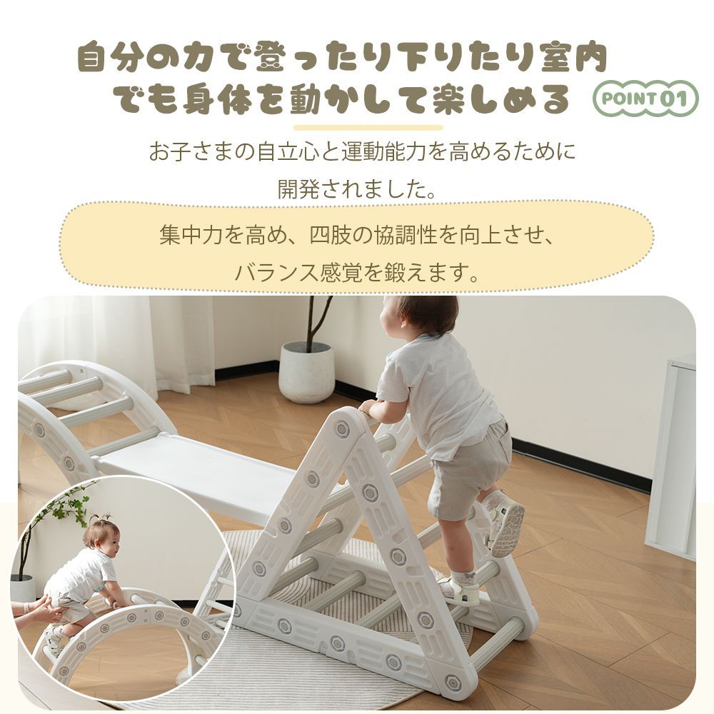 多機能ジャングルジム｜すべり台付｜屋内 室内用｜大型遊具｜キッズ向け｜子供用｜誕生日プレゼントおすすめ｜おもちゃ｜N509P195533A