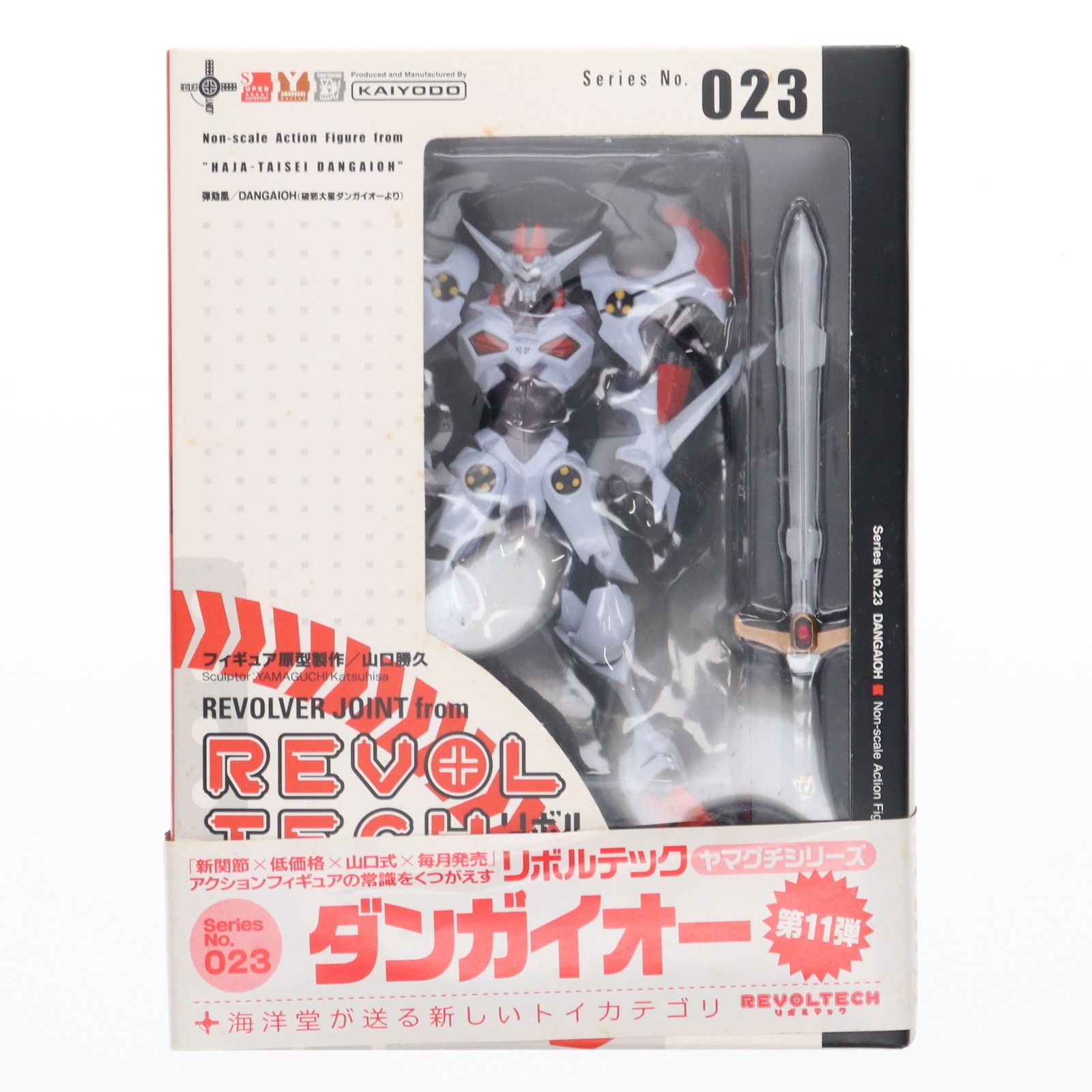 リボルテックヤマグチ No.23 ダンガイオー リボルテックヤマグチ 023 ダンガイオー レビュー - リ