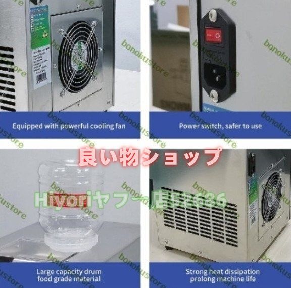 小型スノーコーンスラッシーメーカー 業務用スノーフレーク製氷機