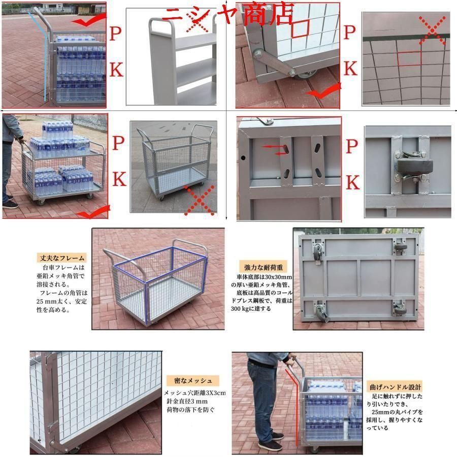 両袖金網付